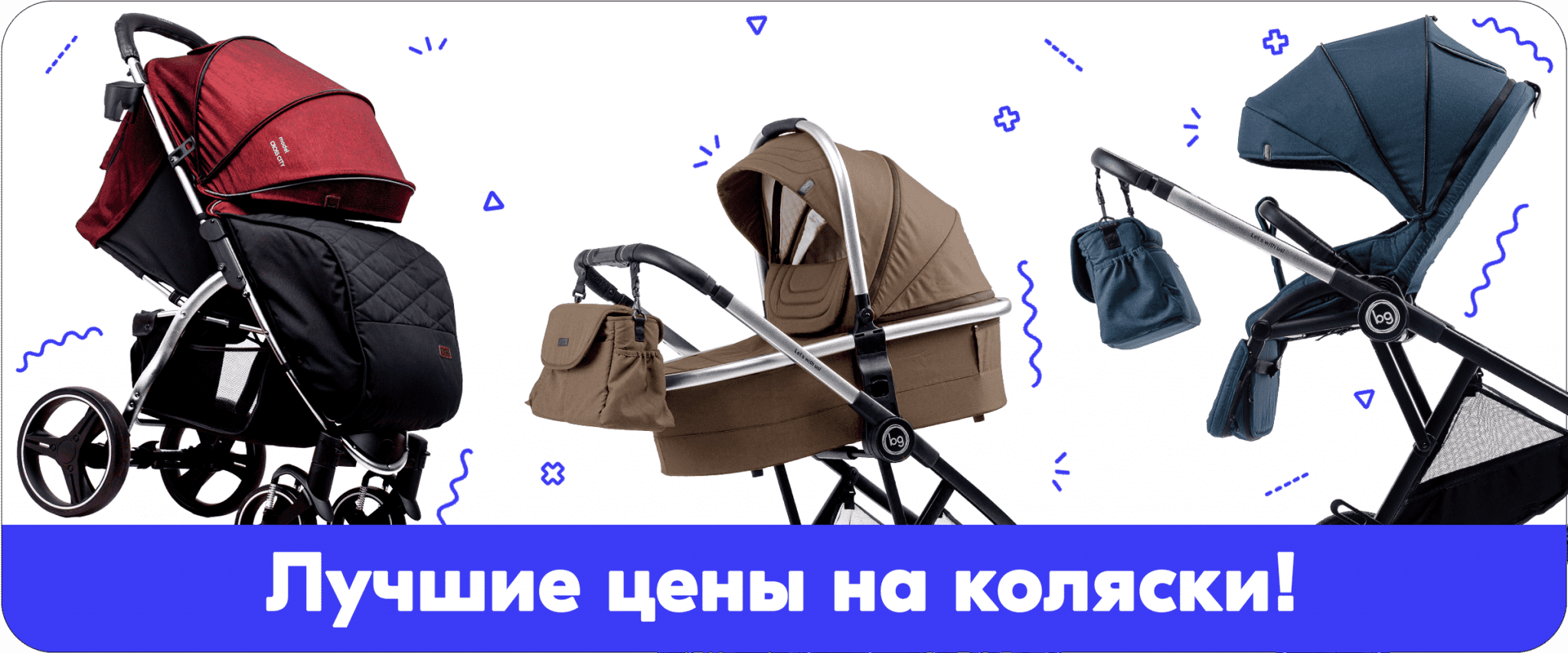 Какими бывают колёса у детских колясок? И какие из них – лучше? - BubaGO