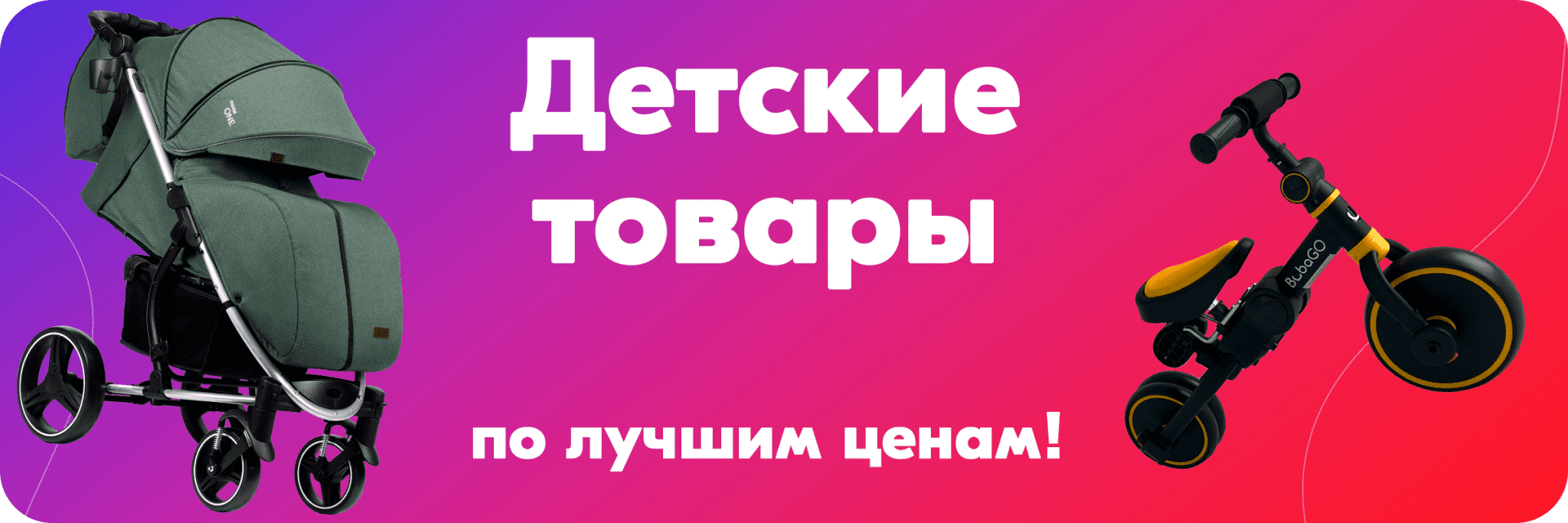 Какими бывают колёса у детских колясок? И какие из них – лучше? - BubaGO