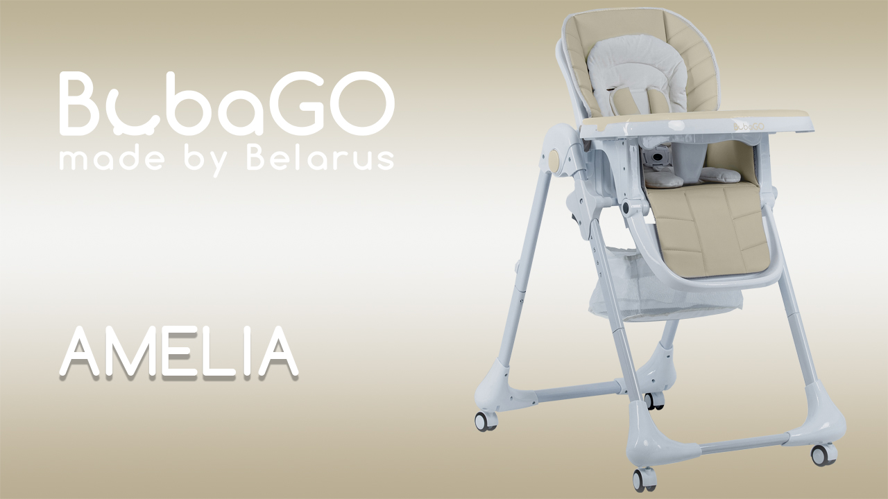 🔴 BubaGO AMELIA - обзор идеального детского стульчика-шезлонга!
