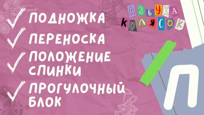 АДАПТЕР (2)