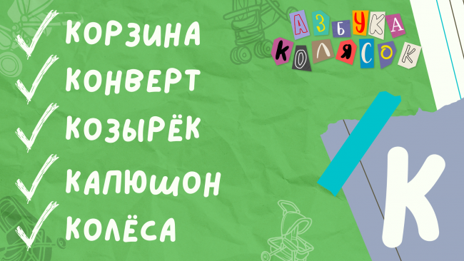 АДАПТЕР