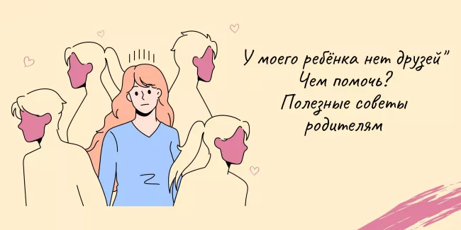 56