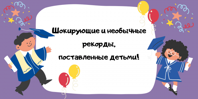 чем полезны-min