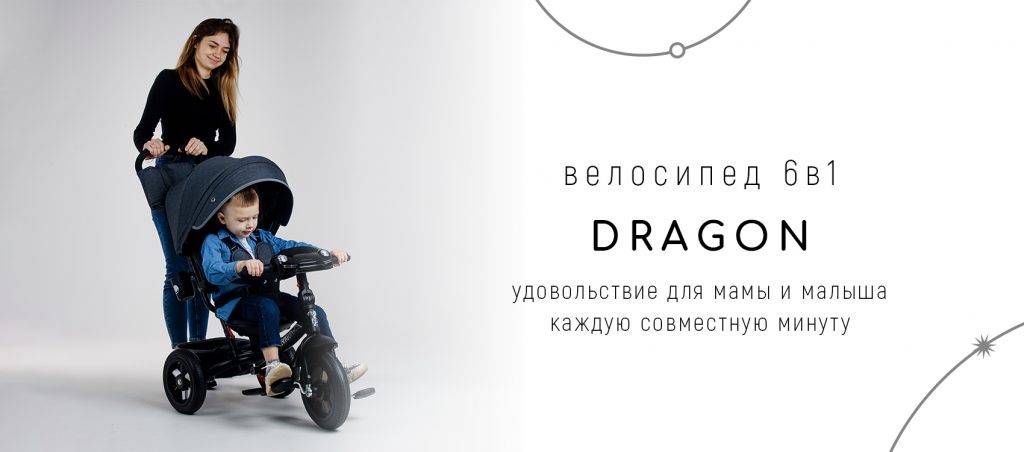 Детские коляски, стульчики и автокресла от бренда BubaGO
