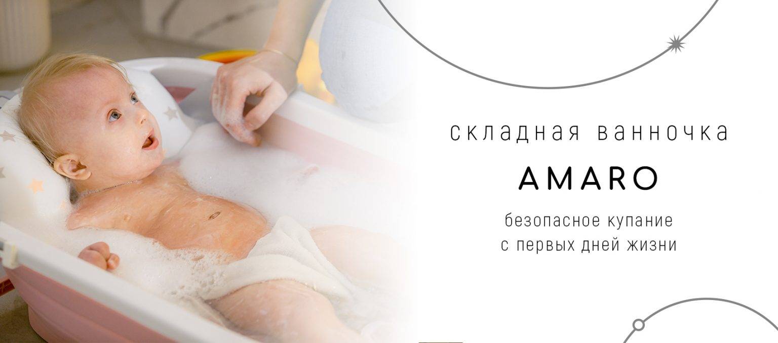 Детские коляски, стульчики и автокресла от бренда BubaGO