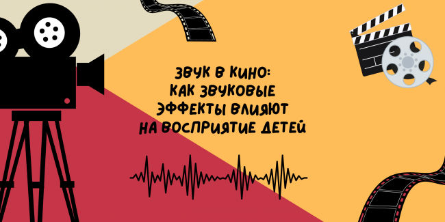 Гармония Развития Дети и Музыкальные Школы