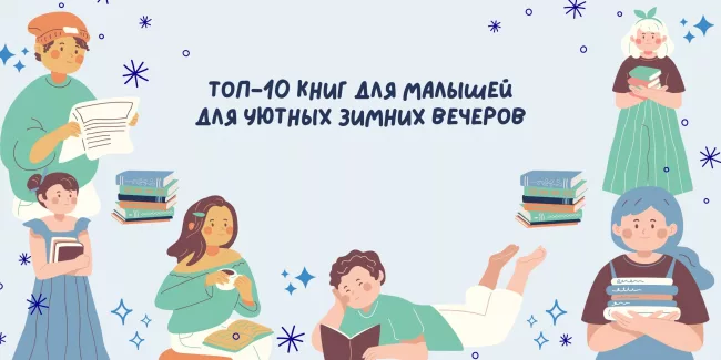 Гармония Развития Дети и Музыкальные Школы