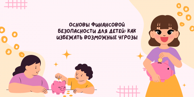 Как оздоровить ребенка летом советы для родителей