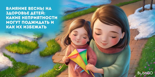 Как оздоровить ребенка летом советы для родителей
