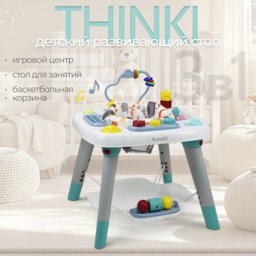 Детский игровой столик BubaGO Thinki