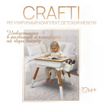 Детский растущий стол и стул BubaGO Crafti