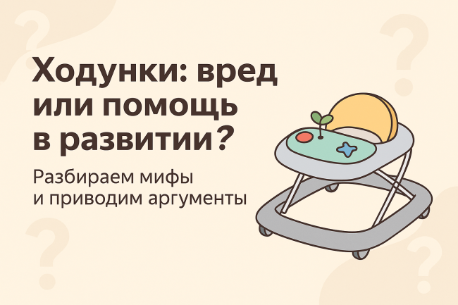 ChatGPT Image 5 сент. 2025 г., 11_30_07