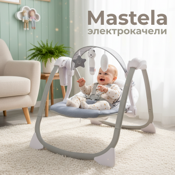 Детские электрокачели BubaGO Mastela
